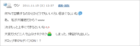 ファイル 525-3.gif