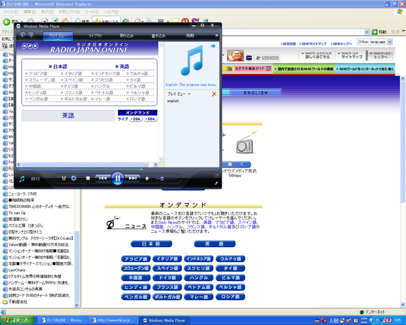 ファイル 53-2.jpg