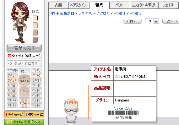 ファイル 56-1.jpg