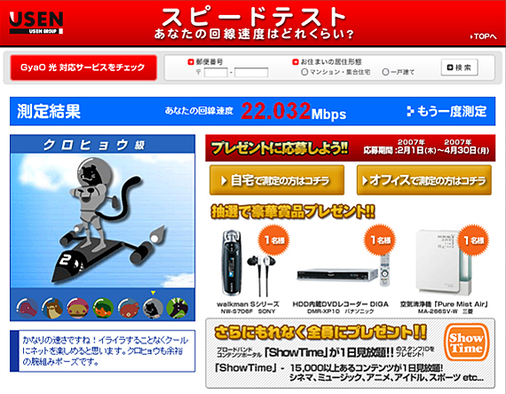 ファイル 60-1.jpg