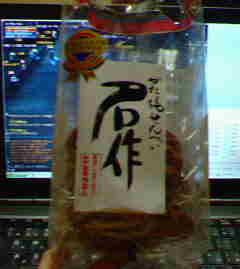 ファイル 64-1.jpg