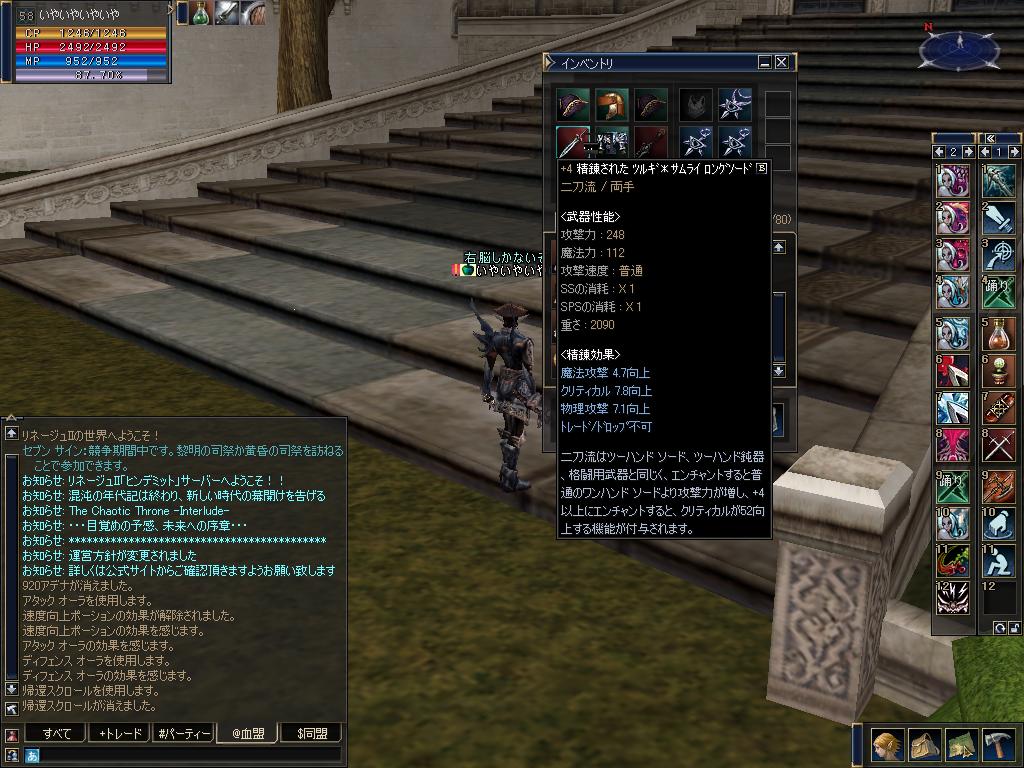 ファイル 67-1.jpg