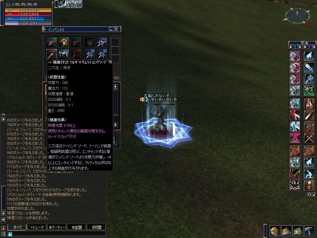 ファイル 68-1.jpg