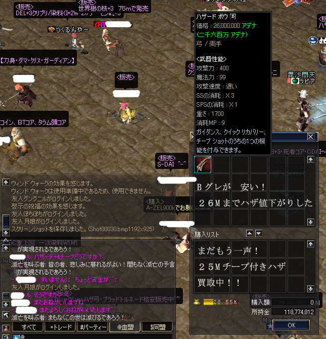 ファイル 72-1.jpg