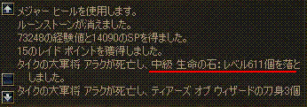 ファイル 74-1.gif
