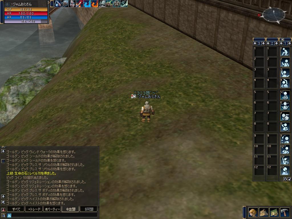 ファイル 87-1.jpg
