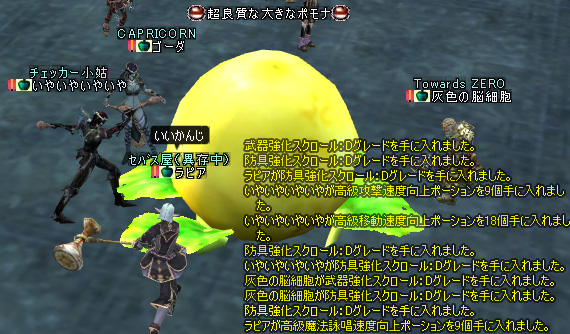 ファイル 93-3.jpg