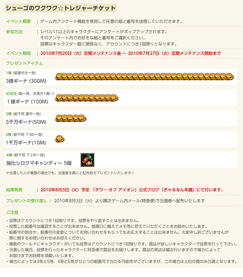 アップロードファイル 132-1.gif
