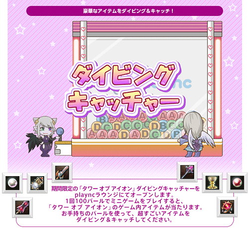アップロードファイル 211-1.gif